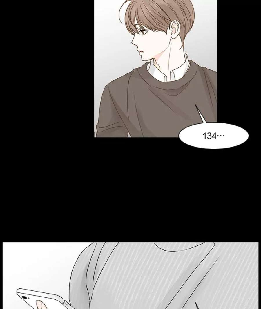 秘密关系54.时差