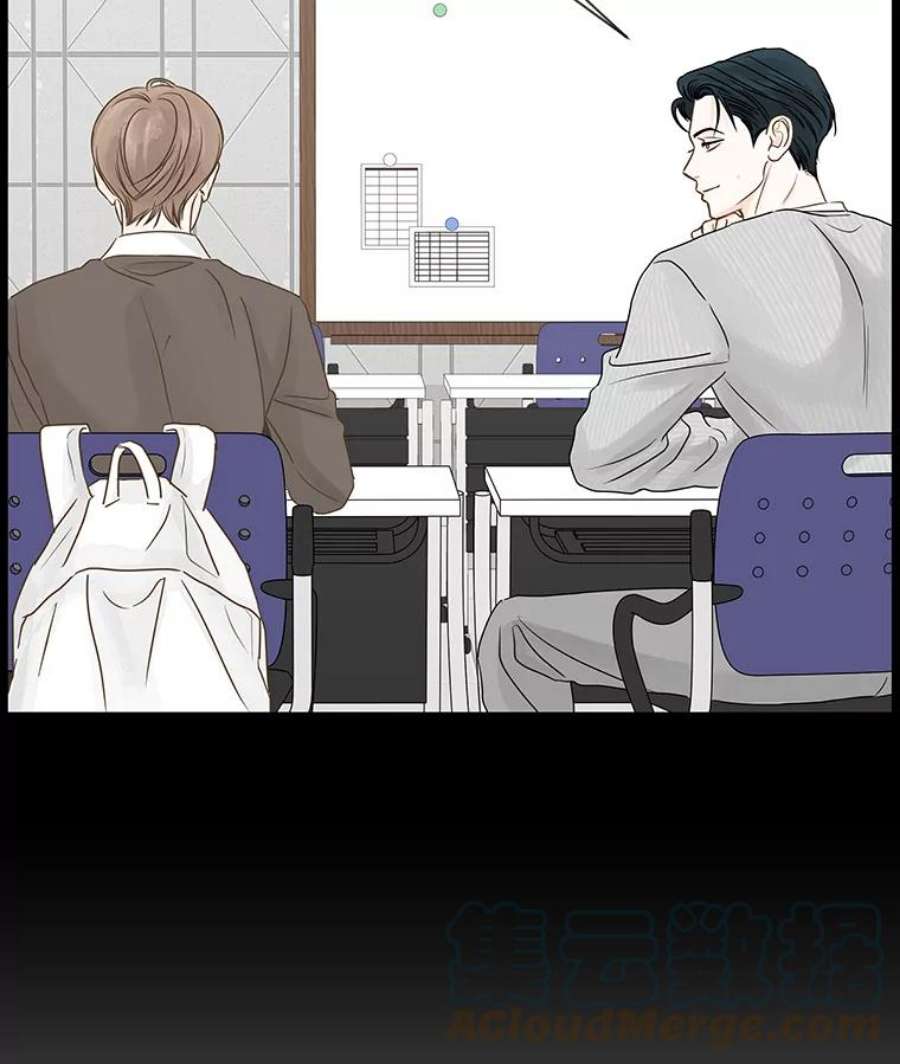 秘密关系54.时差