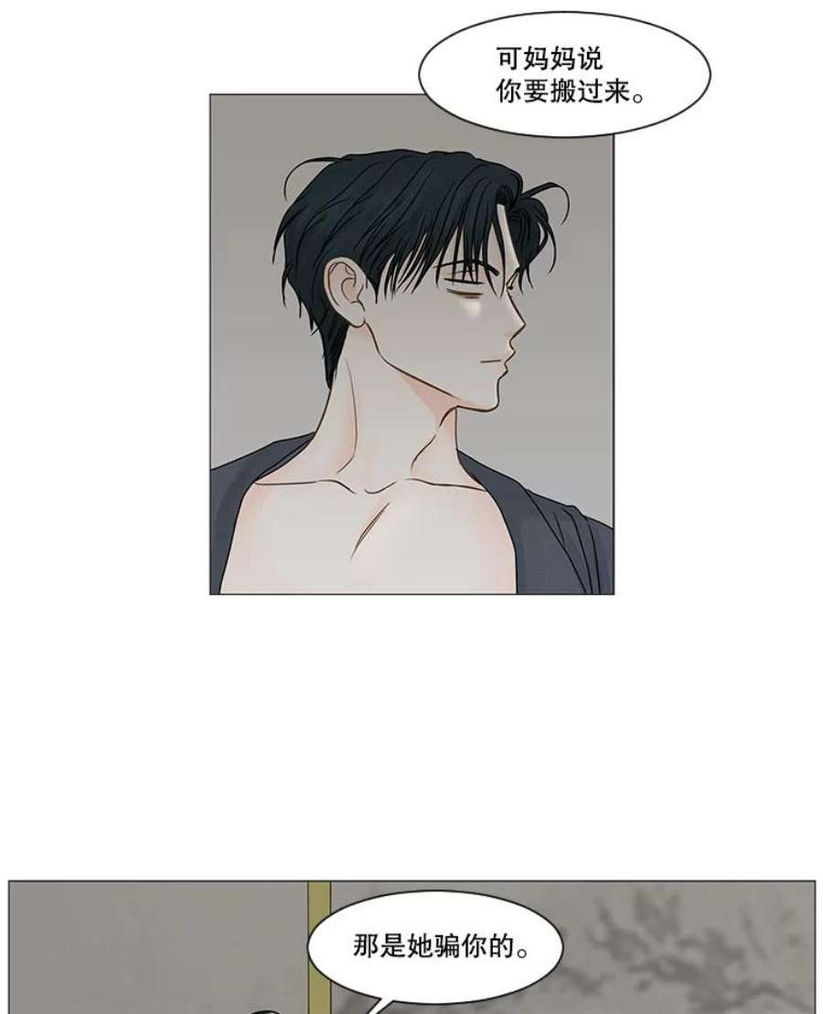 秘密关系54.时差