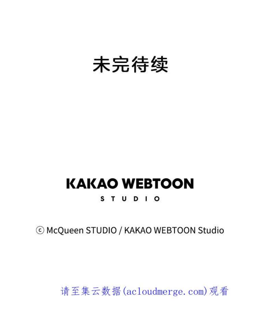 秘密关系54.时差