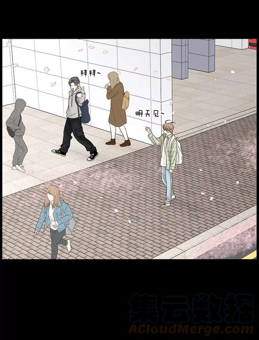 秘密关系55.时差（2）