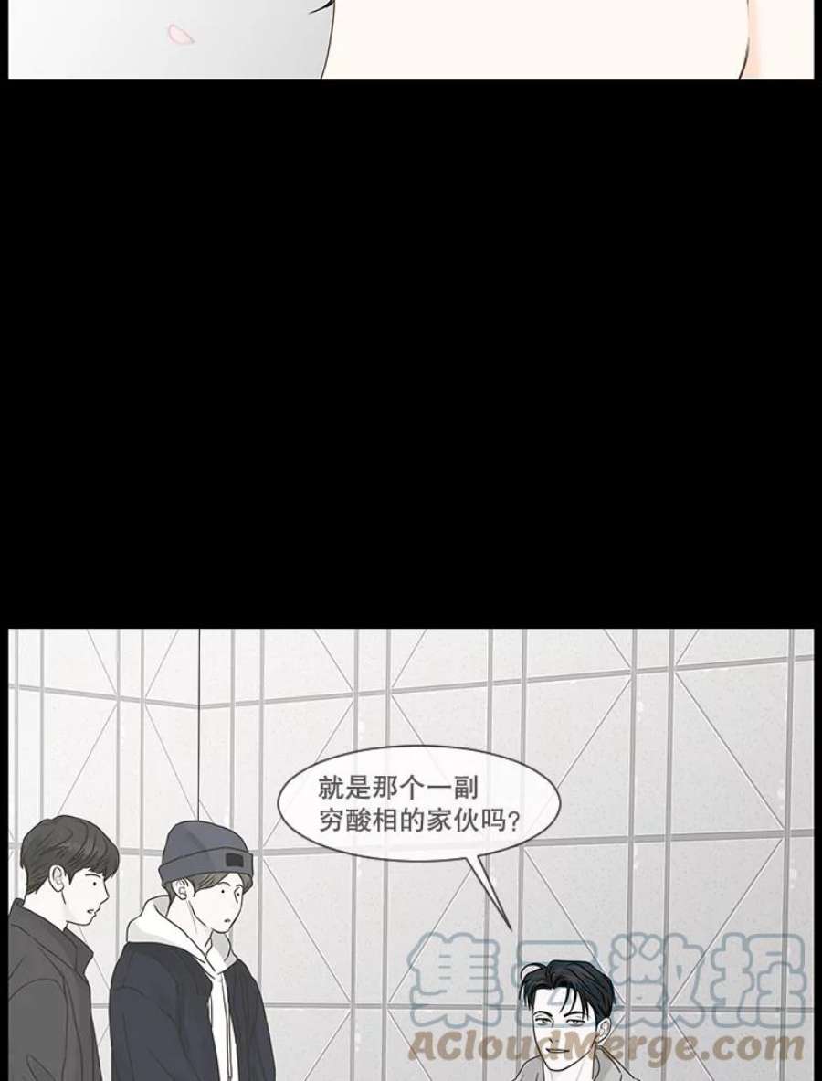 秘密关系55.时差（2）