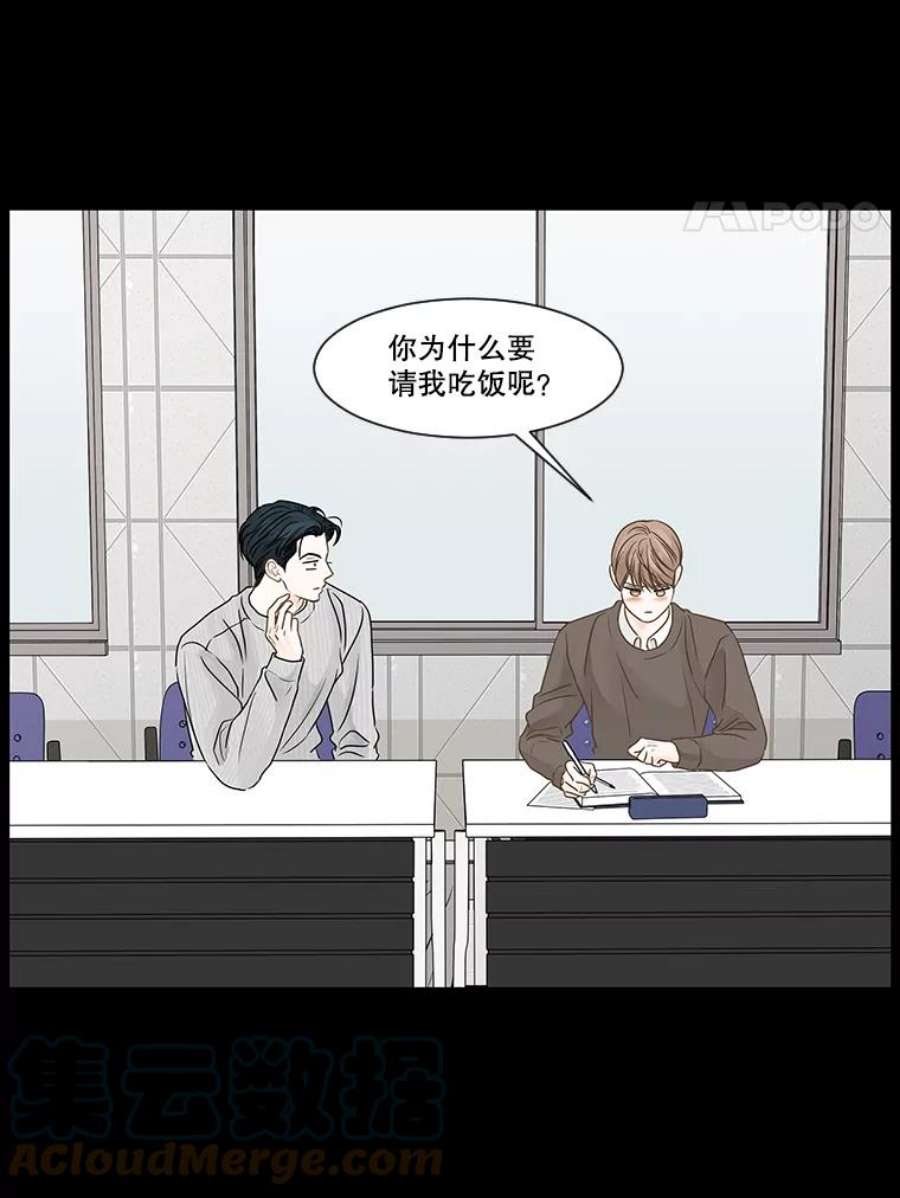 秘密关系55.时差（2）