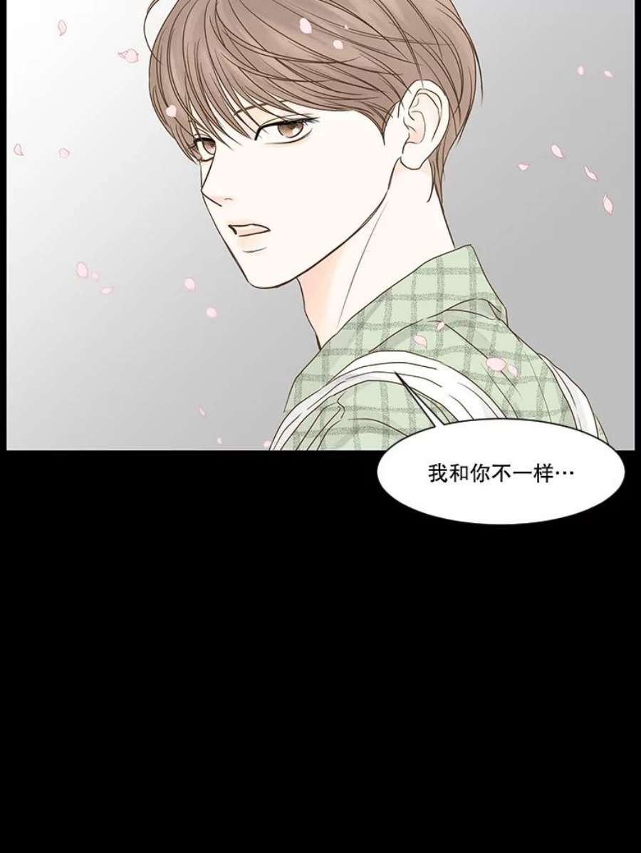 秘密关系55.时差（2）