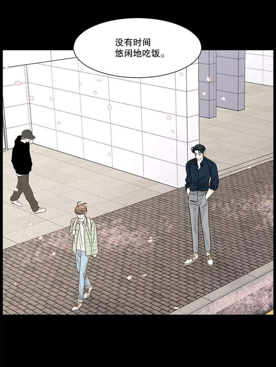 秘密关系55.时差（2）