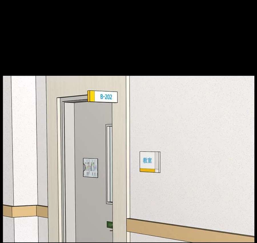 秘密关系55.时差（2）