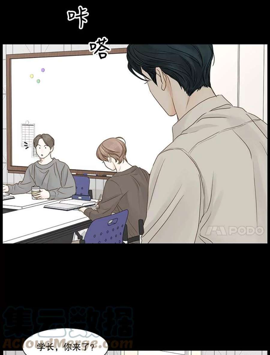 秘密关系55.时差（2）