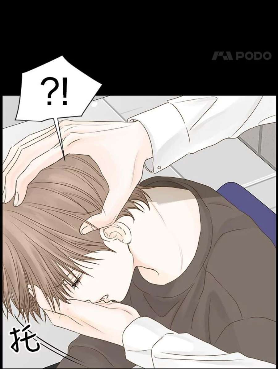 秘密关系55.时差（2）