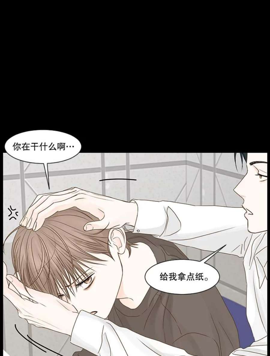 秘密关系55.时差（2）