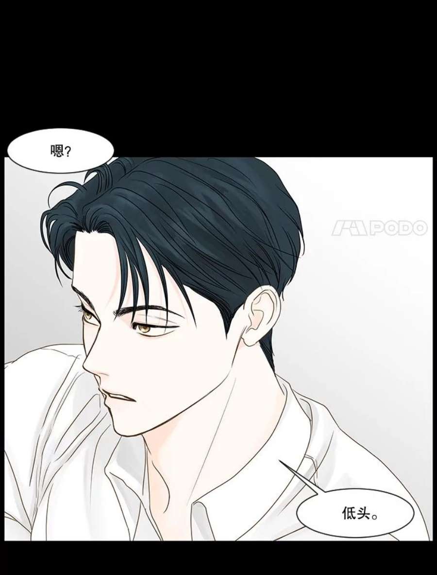 秘密关系55.时差（2）