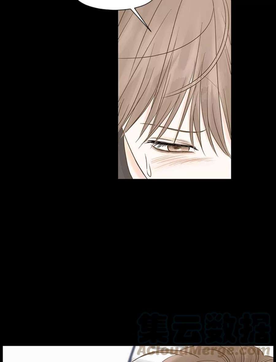 秘密关系55.时差（2）