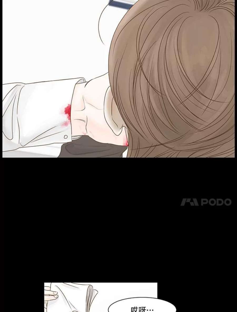 秘密关系55.时差（2）