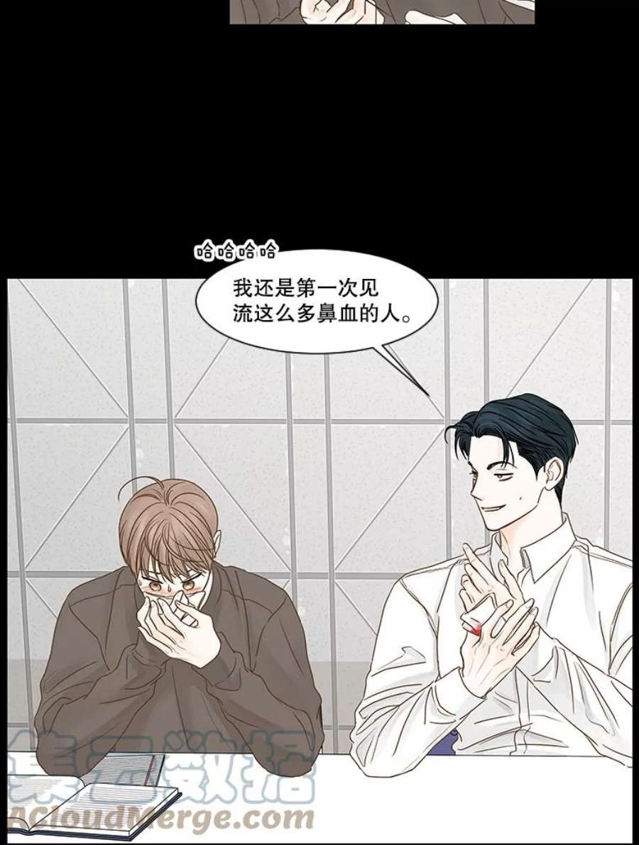 秘密关系55.时差（2）