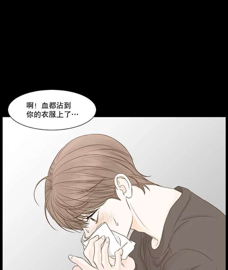 秘密关系55.时差（2）