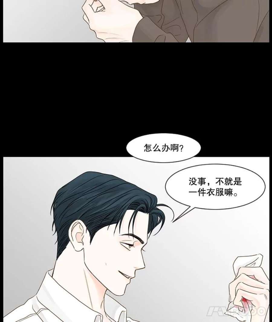 秘密关系55.时差（2）