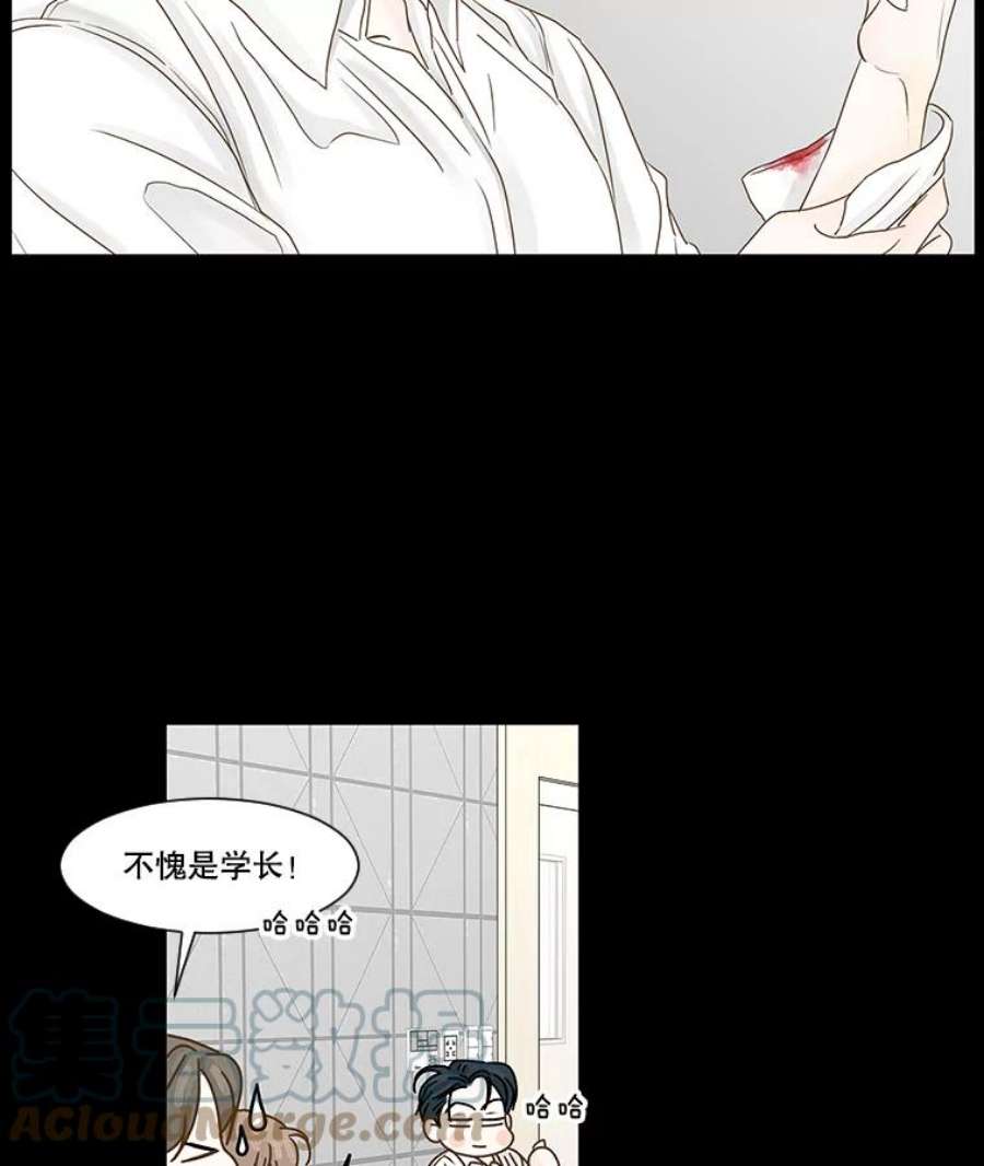 秘密关系55.时差（2）