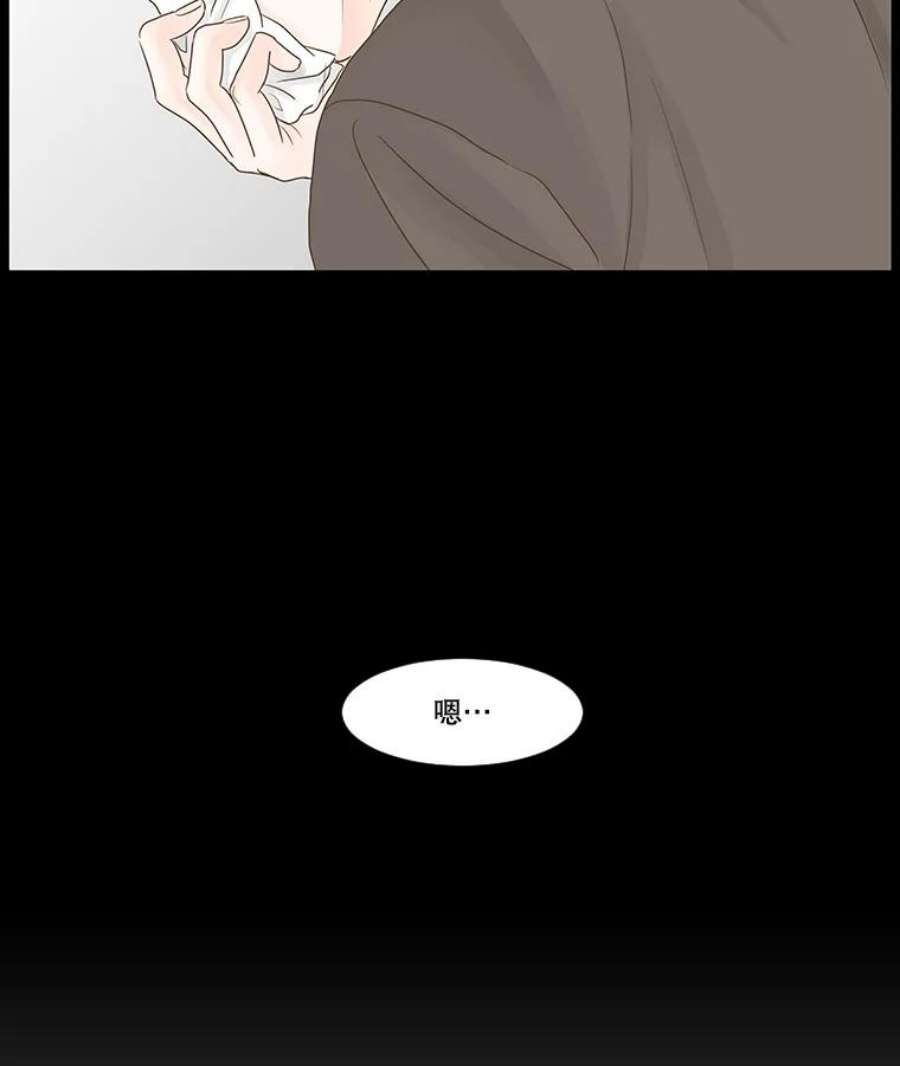 秘密关系55.时差（2）