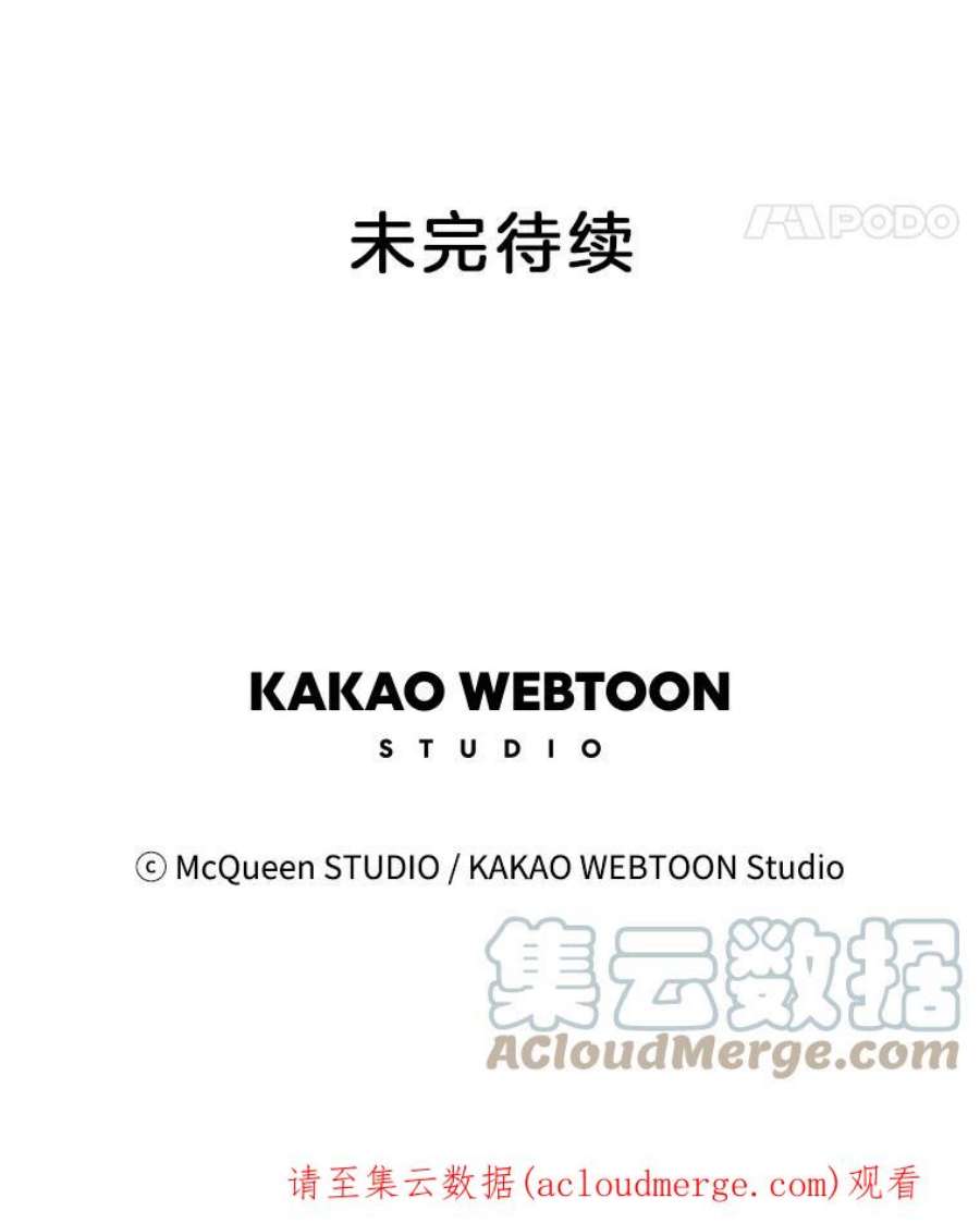 秘密关系55.时差（2）