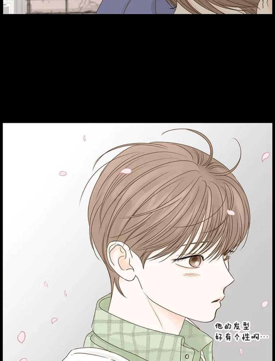 秘密关系56.时差（3）