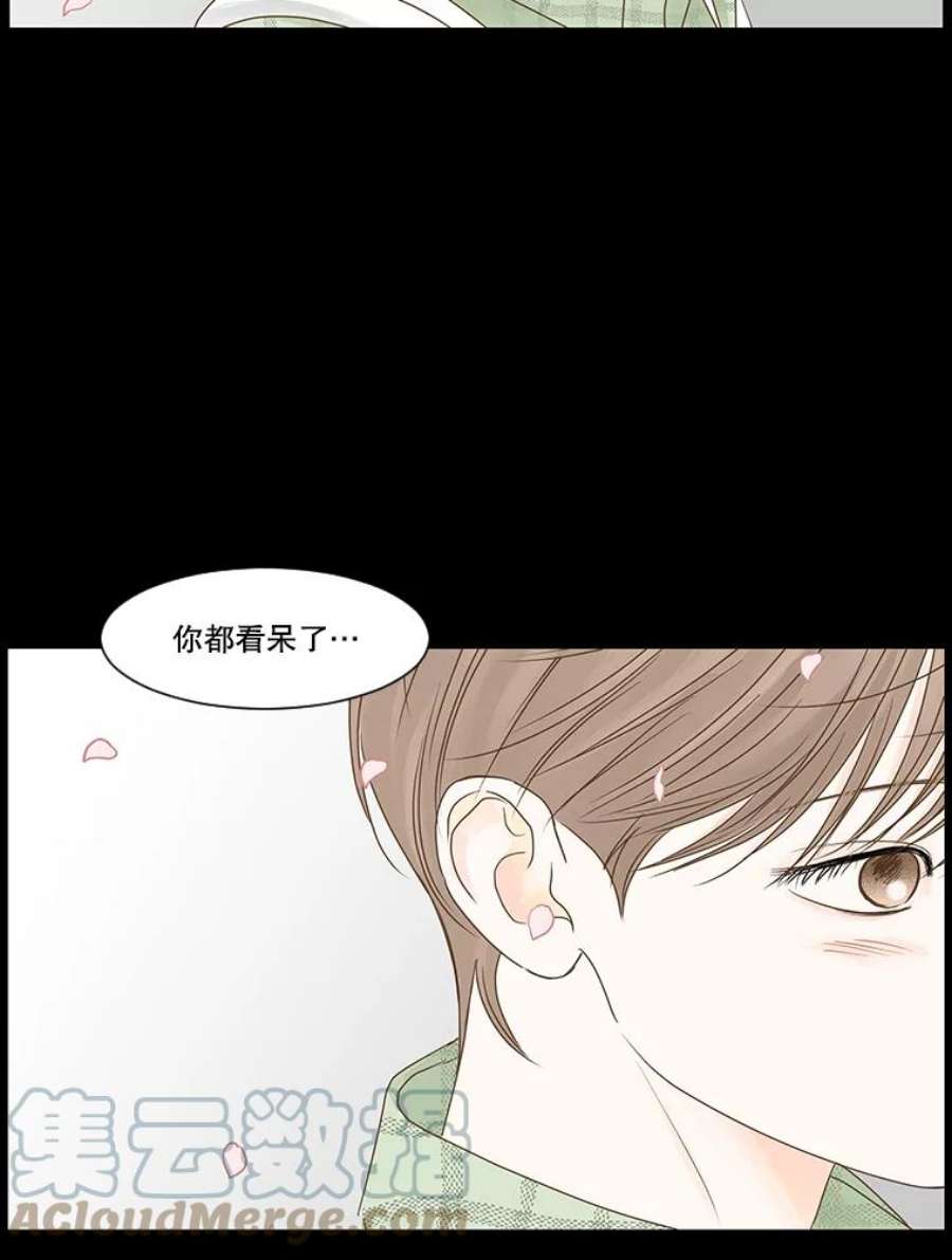 秘密关系56.时差（3）