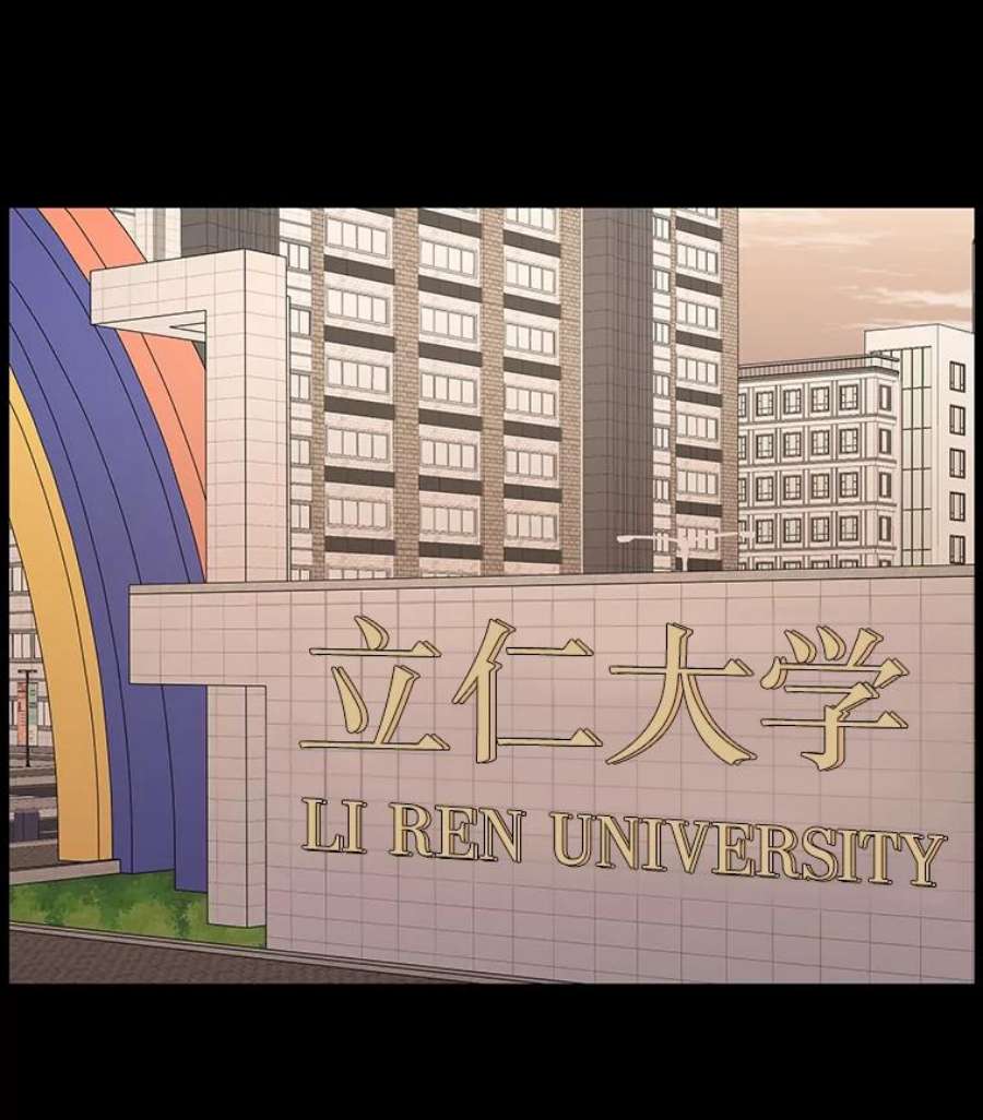 秘密关系56.时差（3）