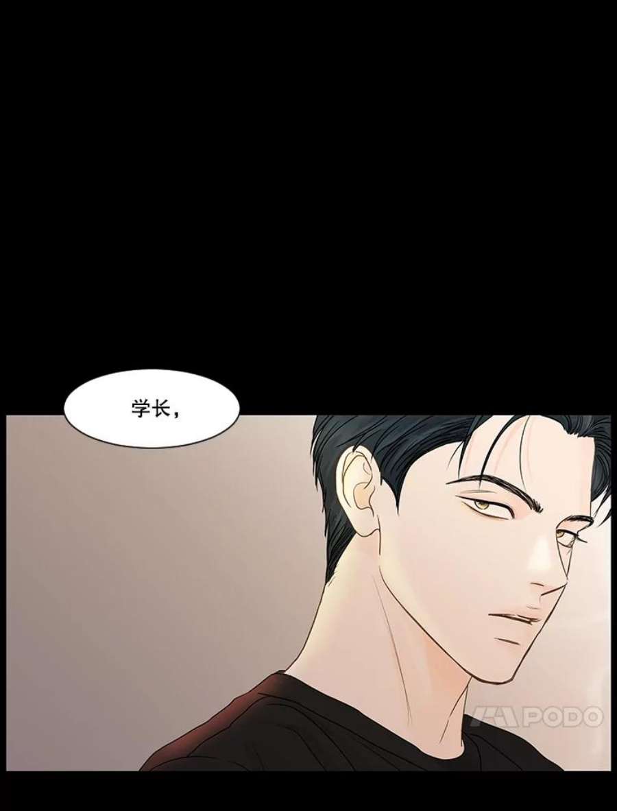 秘密关系56.时差（3）