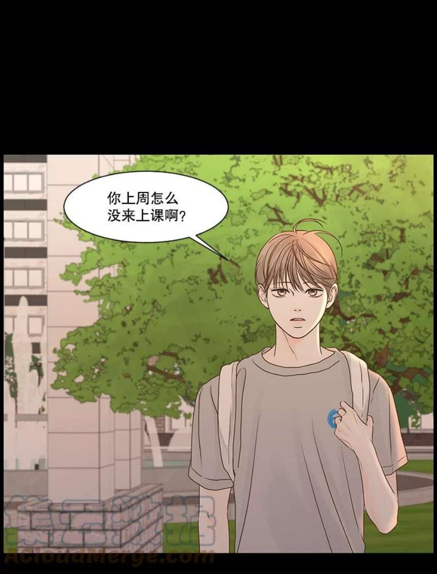 秘密关系56.时差（3）