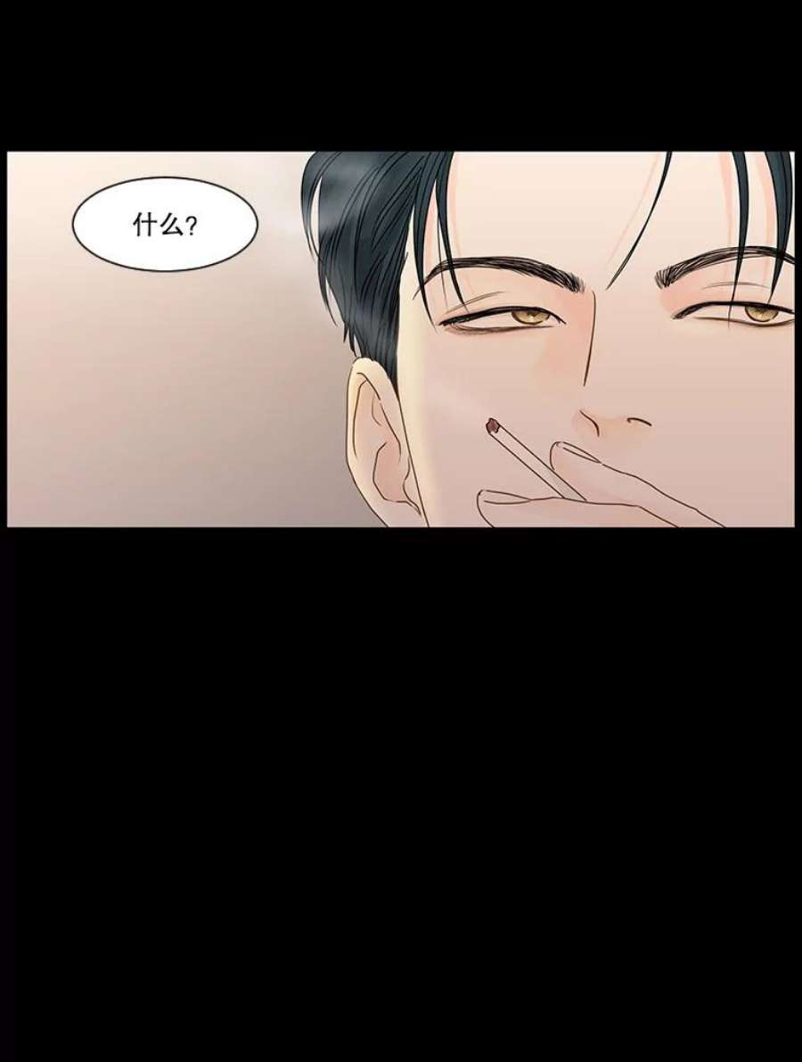 秘密关系56.时差（3）