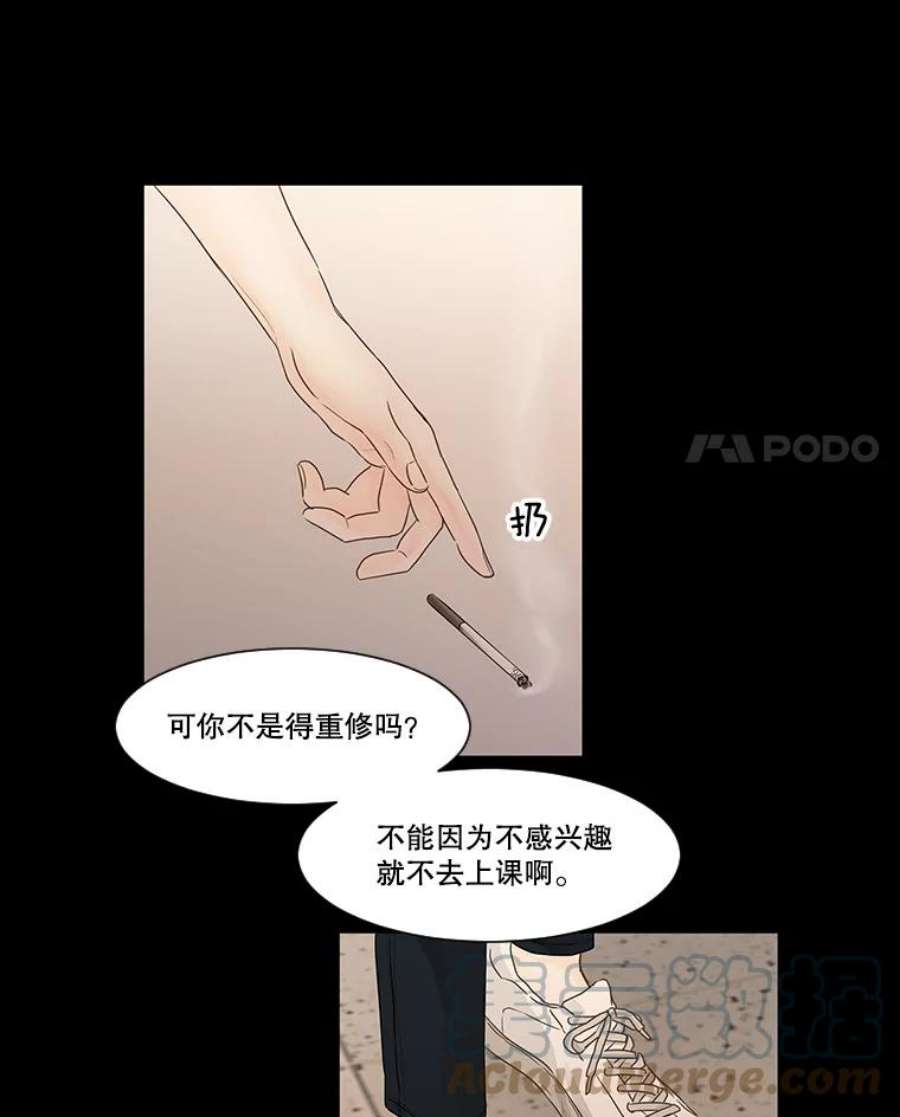 秘密关系56.时差（3）