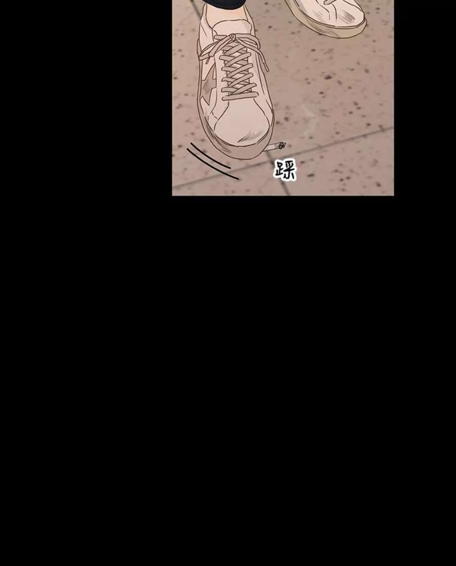 秘密关系56.时差（3）