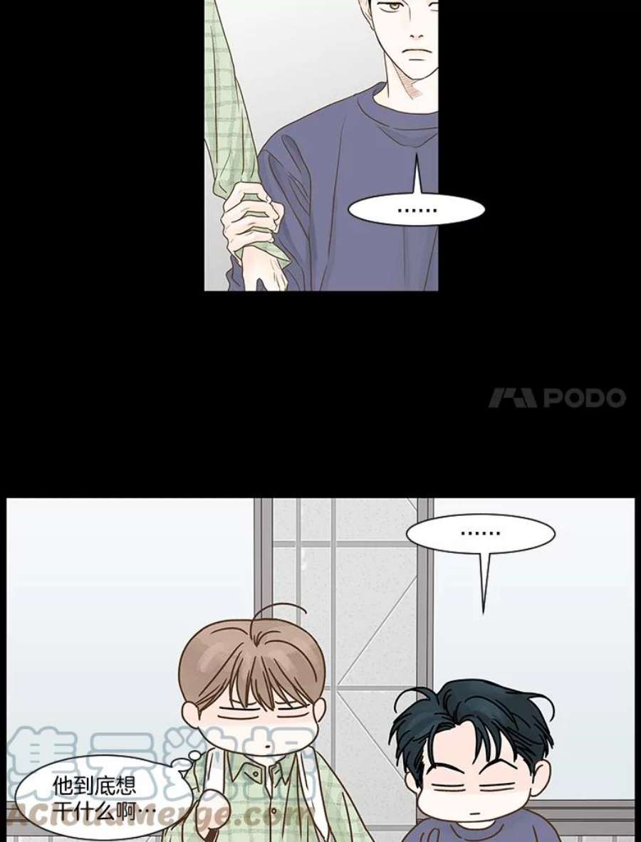 秘密关系56.时差（3）