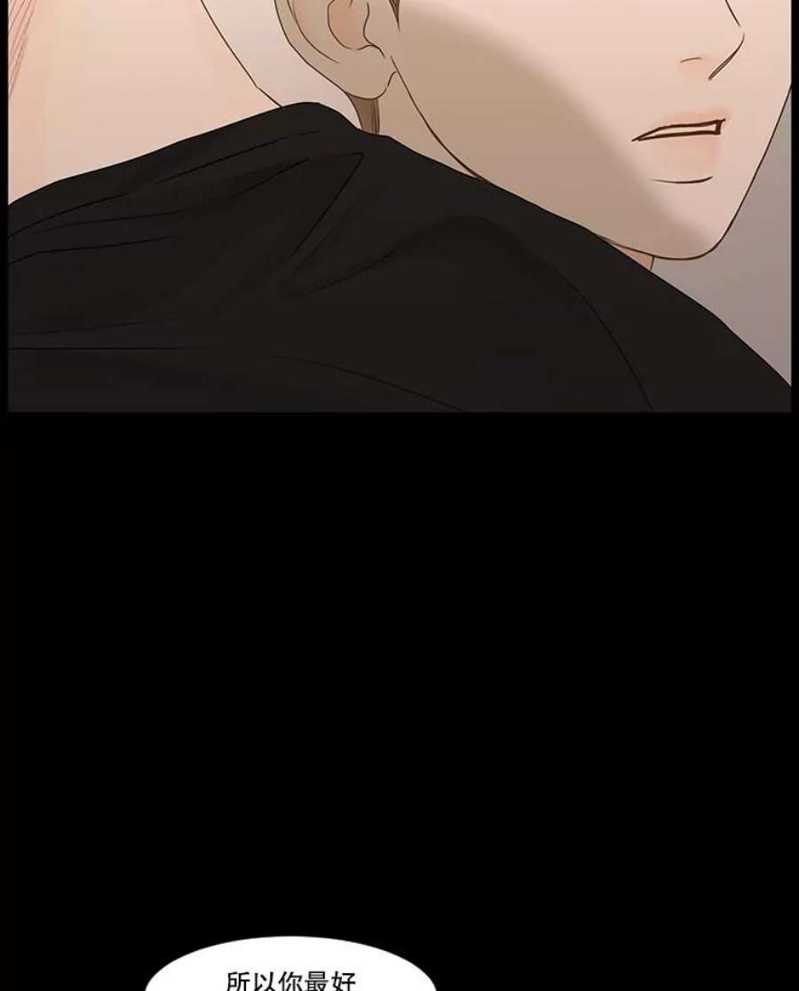 秘密关系56.时差（3）