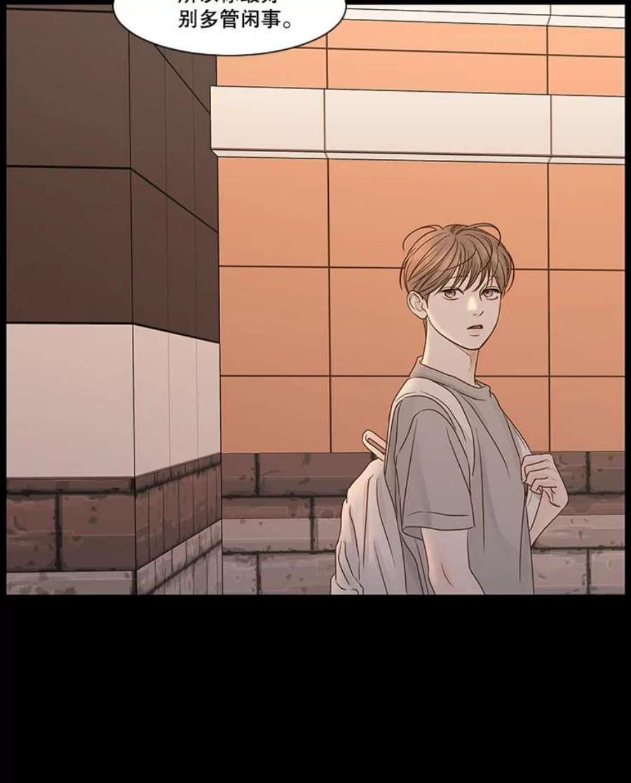 秘密关系56.时差（3）