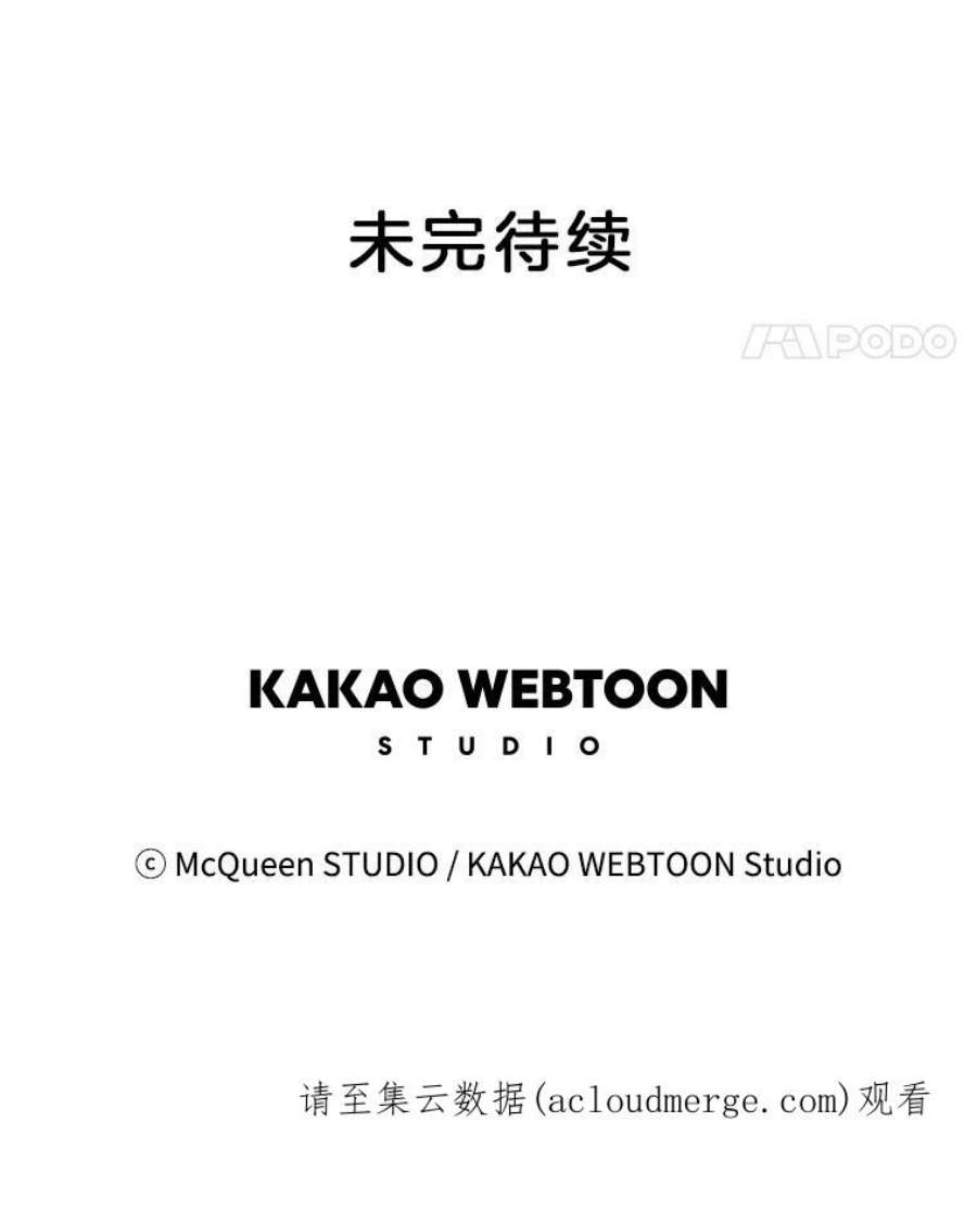 秘密关系56.时差（3）