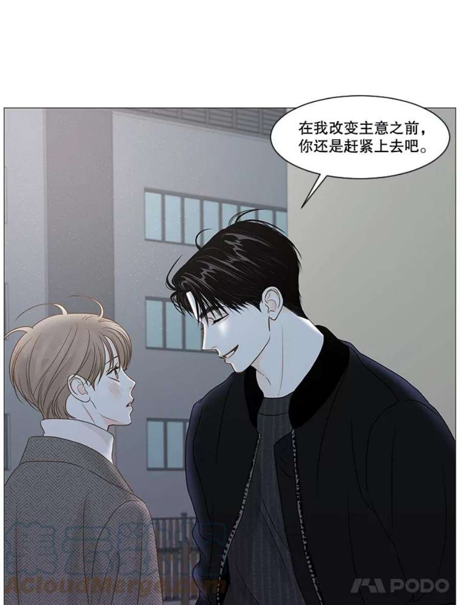 秘密关系57.私欲