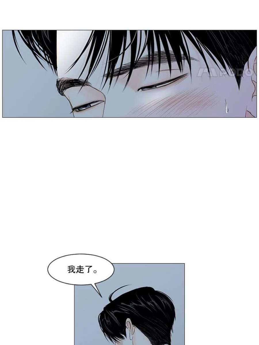 秘密关系57.私欲