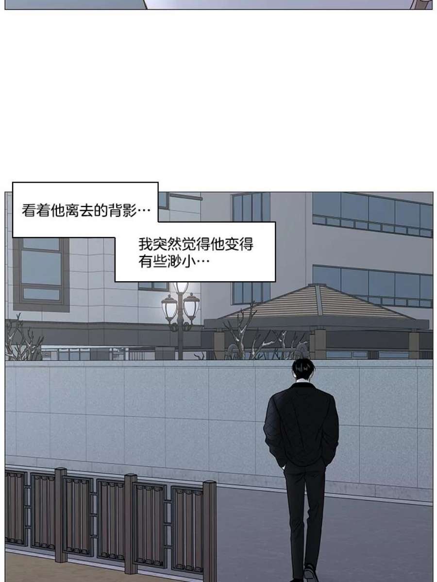 秘密关系57.私欲