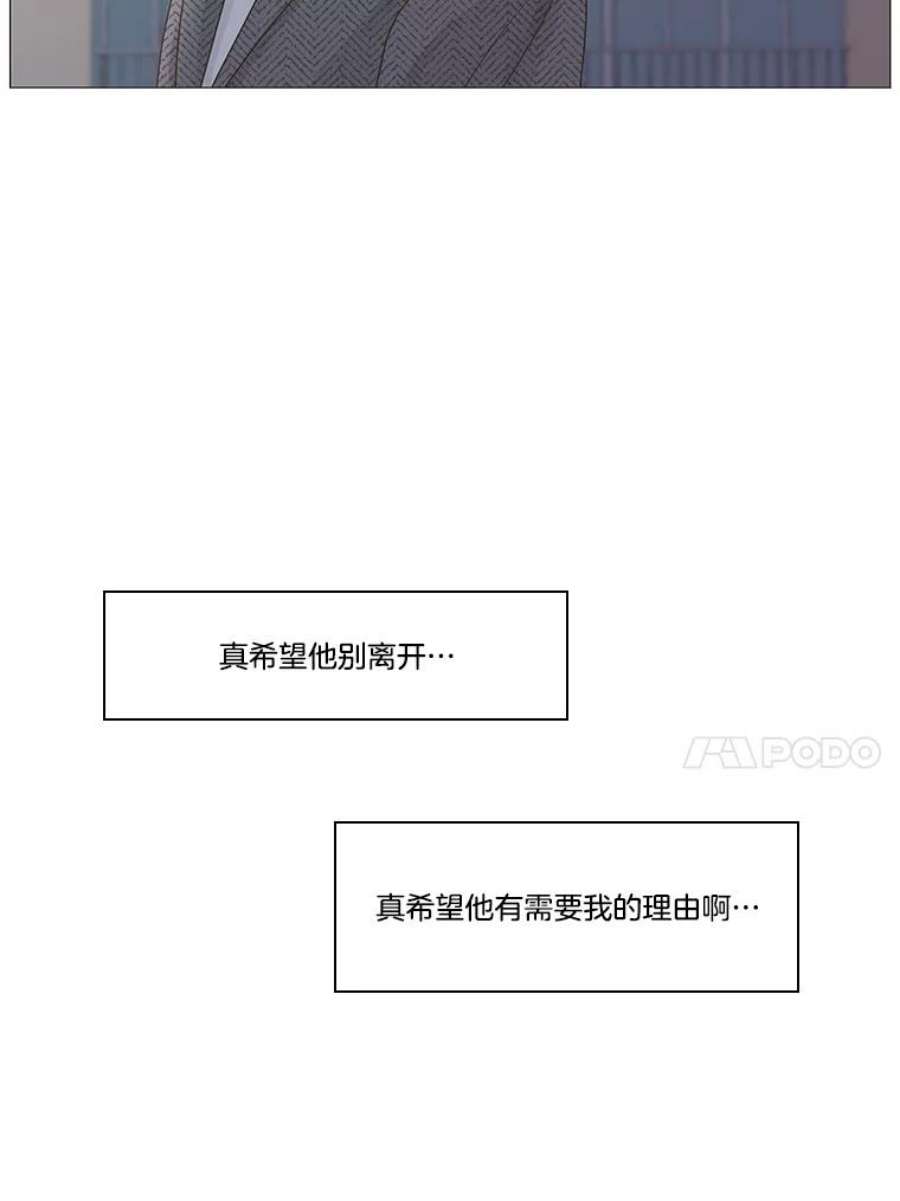 秘密关系57.私欲