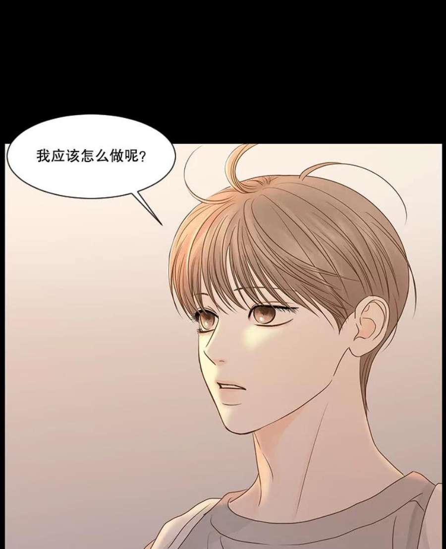 秘密关系57.私欲