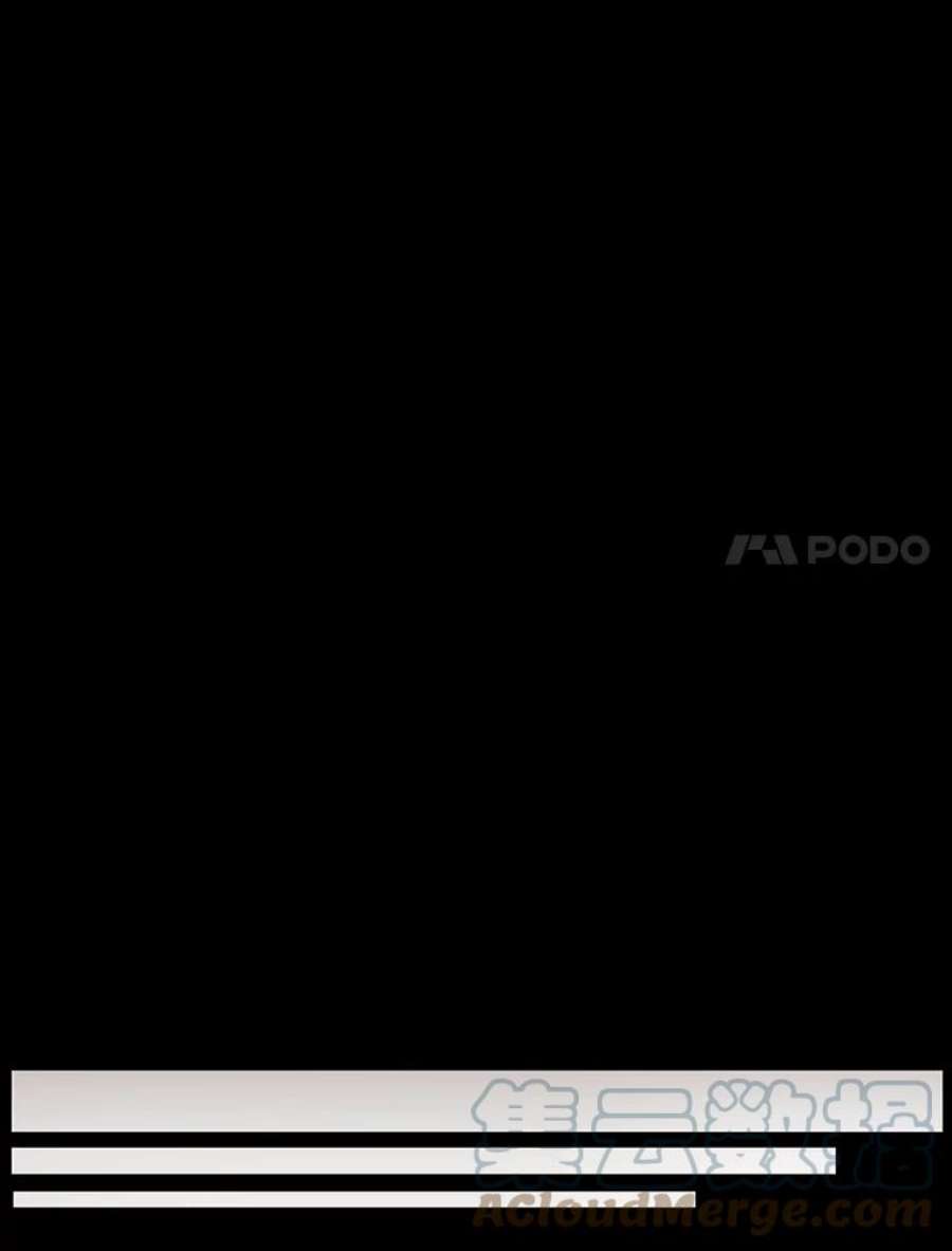 秘密关系57.私欲