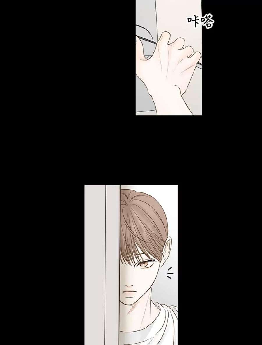 秘密关系57.私欲