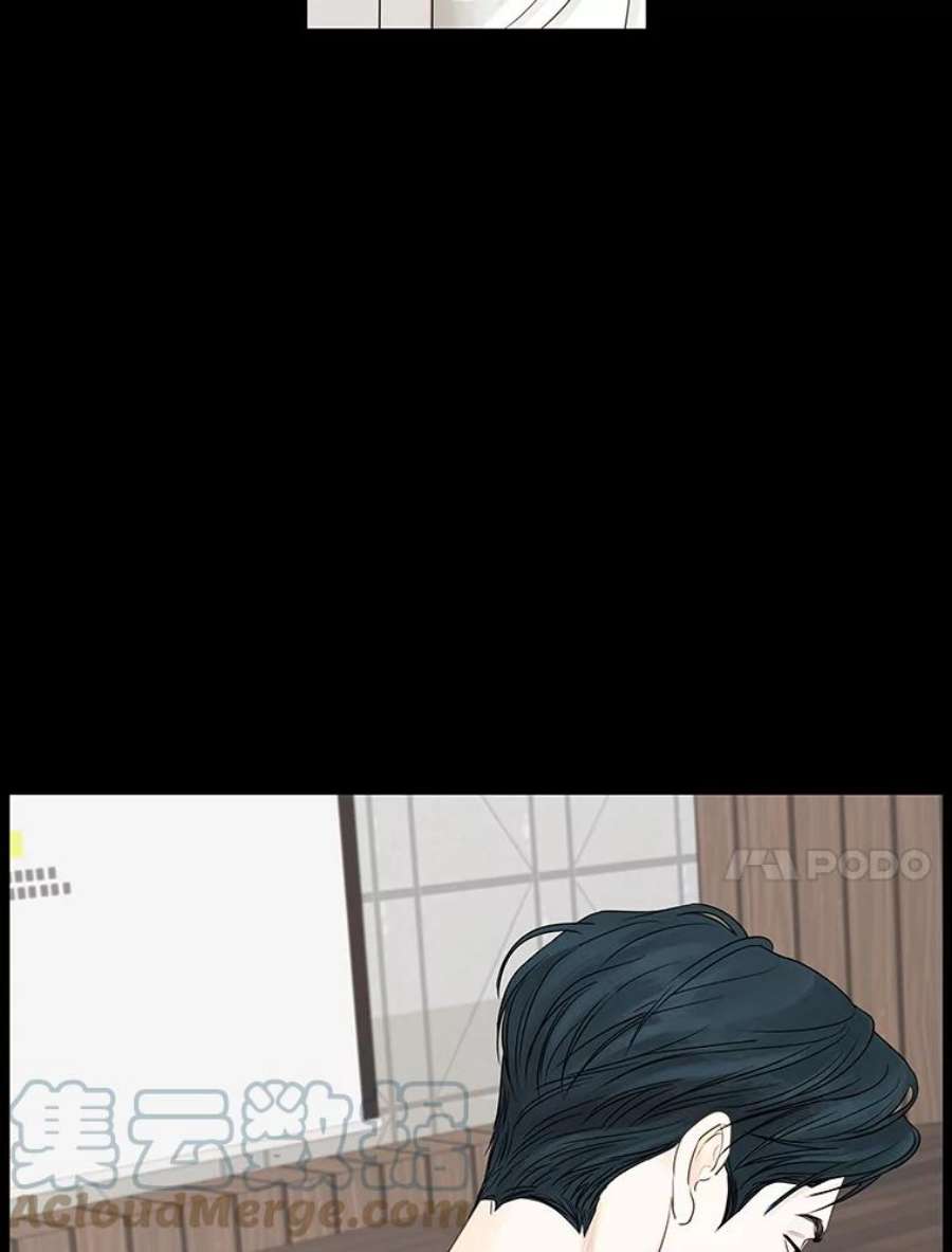 秘密关系57.私欲