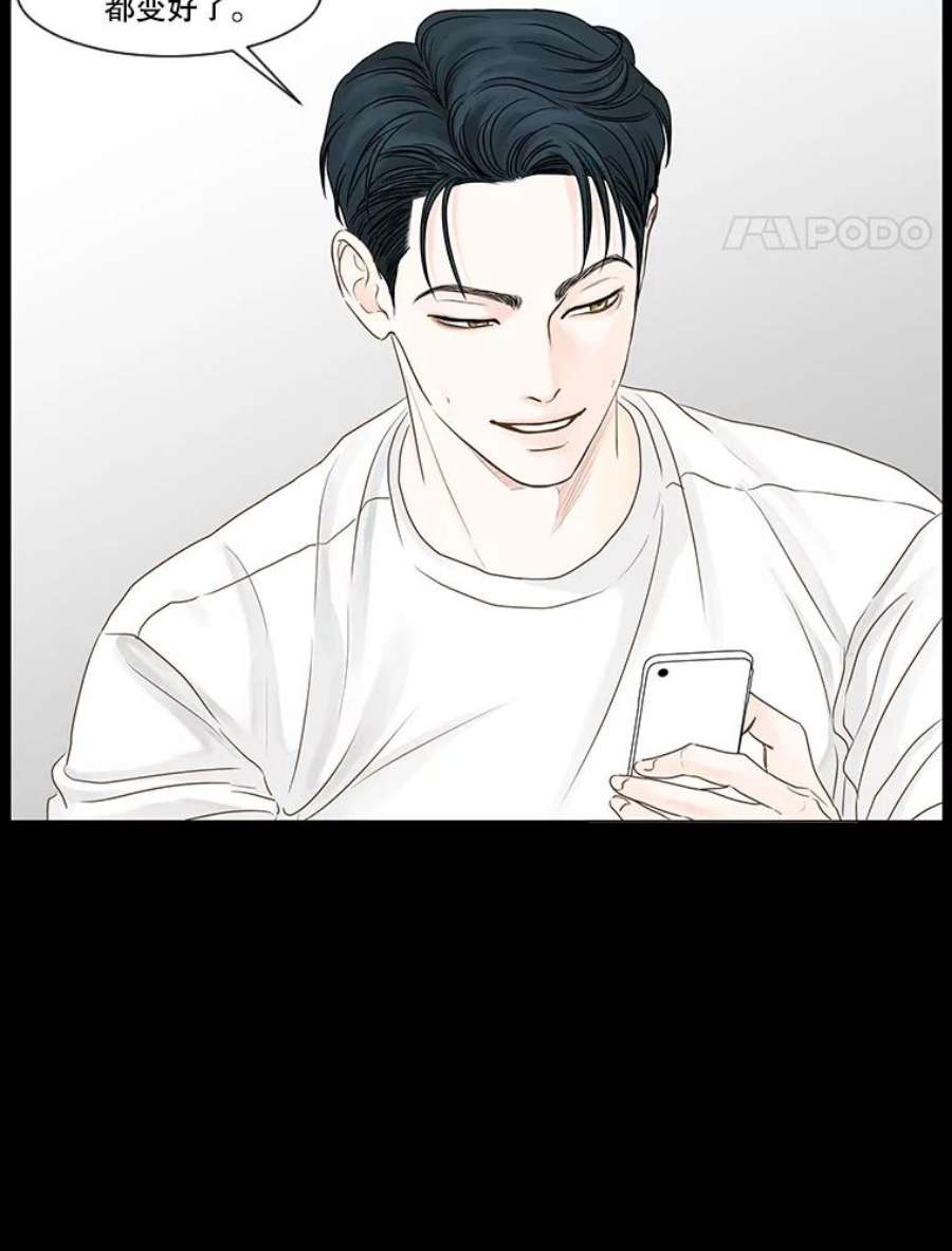 秘密关系57.私欲