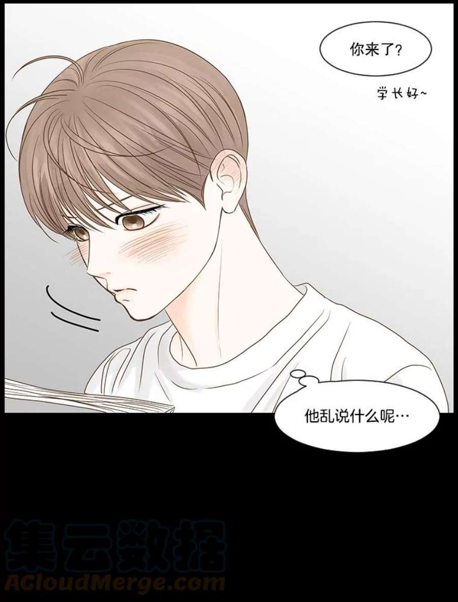 秘密关系57.私欲