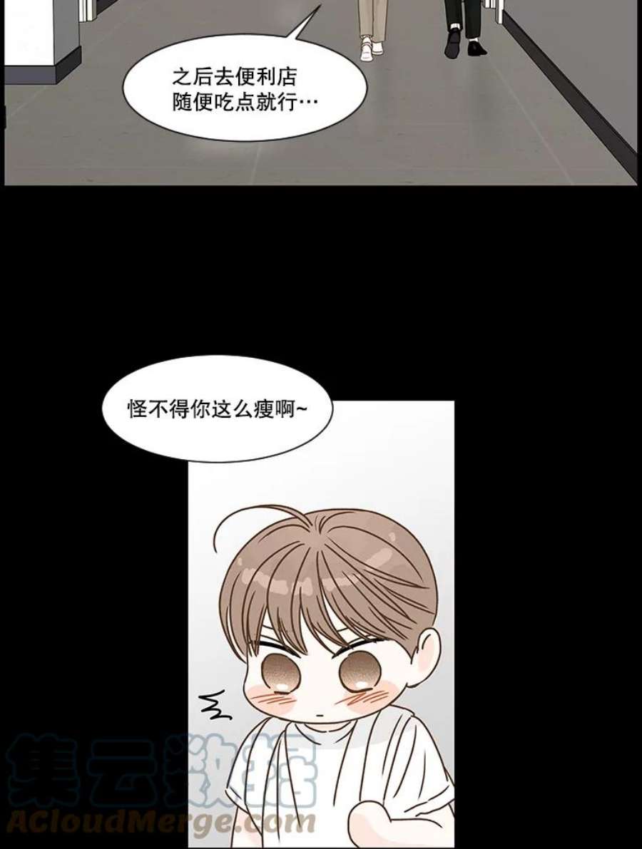 秘密关系57.私欲