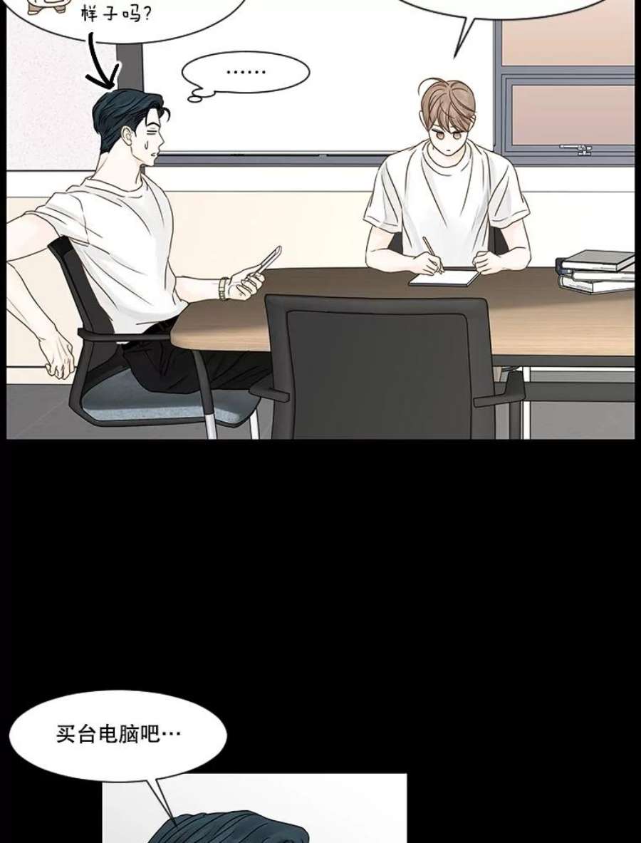 秘密关系57.私欲