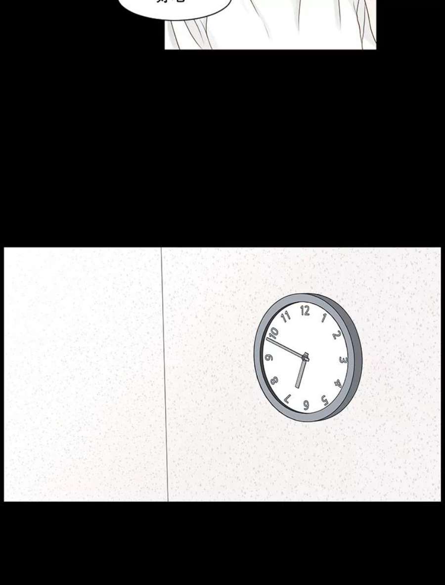 秘密关系57.私欲