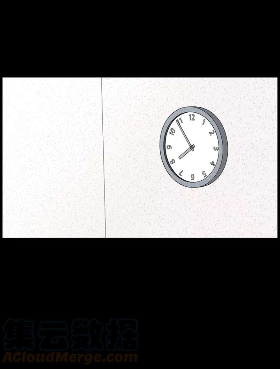 秘密关系57.私欲