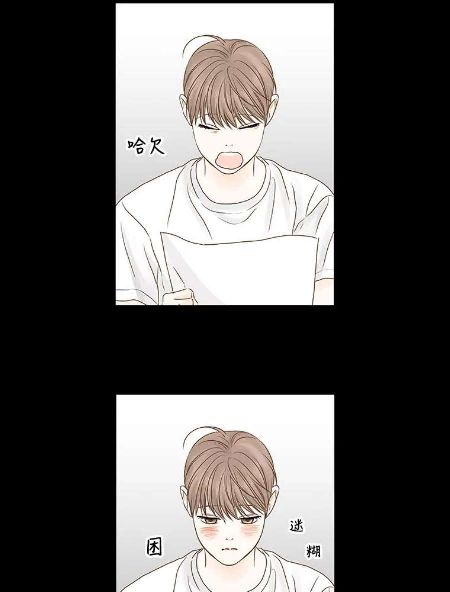 秘密关系57.私欲