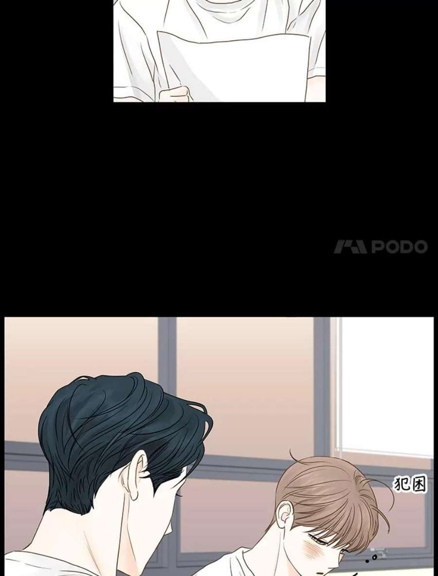 秘密关系57.私欲